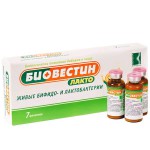 Биовестин-лакто, 12 мл 7 шт