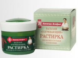 Бальзам