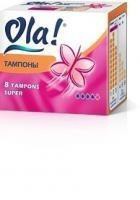 Тампоны