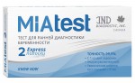Тест для определения беременности, Miatest (Миатест) 2 шт Ноу нау
