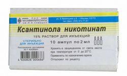 Ксантинола никотинат