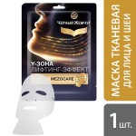 Маска для лица тканевая, Черный жемчуг 27 г 1 шт МезоКеа Лифтинг-эффект Y-зона саше
