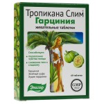 Тропикана Слим Гарциния, таблетки жевательные 60 шт