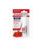 Освежитель дыхания, D.I.E.S. (Д.И.Е.С.) 8 мл Ягодный Фреш