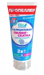 Пилинг-скатка