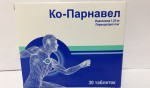 Ко-Парнавел, таблетки 1.25 мг+4 мг 30 шт