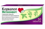 Корвалол Фитокомфорт, таблетки 50 шт