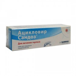 Ацикловир Сандоз