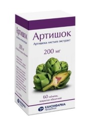 Артишок
