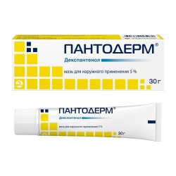 Пантодерм