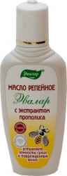 Масло репейное