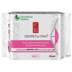 Прокладки женские