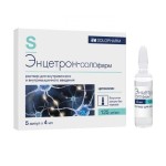 Энцетрон-СОЛОфарм, раствор для внутривенного и внутримышечного введения 125 мг/мл 4 мл 5 шт ампулы