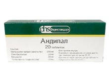 Андипал