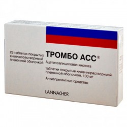 Тромбо АСС
