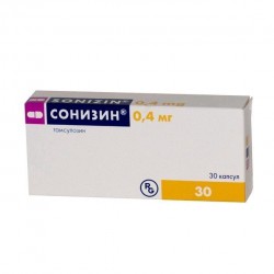 Сонизин