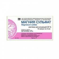 Магния сульфат