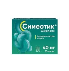 Симеотик