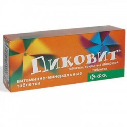 Пиковит