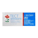 Тест для определения беременности, Будьте уверены 1 шт