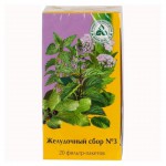Желудочный сбор №3, фильтр-пакет 2 г 20 шт