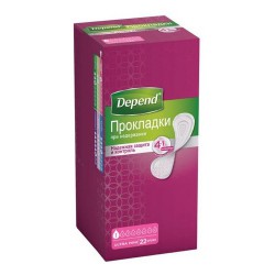 Прокладки женские