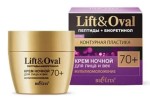 Крем ночной для лица, Bielita (Белита) 50 мл Лифт&Овал 70+ мультиомоложение пептиды + биоретинол