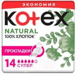 Прокладки женские