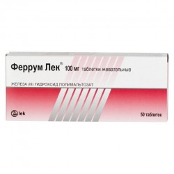 Феррум Лек