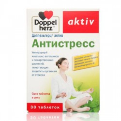 Доппельгерц актив антистресс