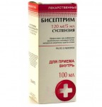 Бисептрим, суспензия 120 мг/5 мл 100 мл 1 шт