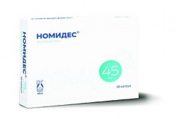 Номидес