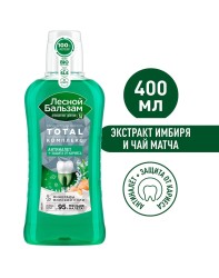 Ополаскиватель для полости рта