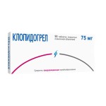 Клопидогрел, таблетки покрытые пленочной оболочкой 75 мг 90 шт