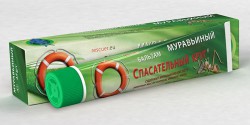 Бальзам