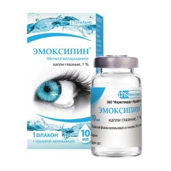 Эмоксипин