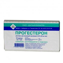 Прогестерон