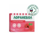 Лоранебол, пастилки для рассасывания 2.5 г 24 шт со вкусом малины