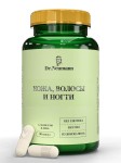 Кожа волосы и ногти, Dr.Neumann (Др.Ньюман) капсулы 770 мг 90 шт