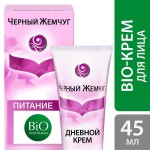 Крем для лица, Черный жемчуг 45 мл БИО-программа питание дневной для сухой и чувствительной кожи туба