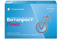 Витапрост плюс