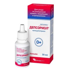 Лосьон