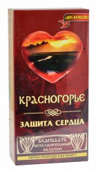 Бальзам