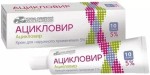 Ацикловир, крем для наружного применения 5% 10 г 1 шт