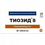 Тиозид, таблетки 8 мг 10 шт