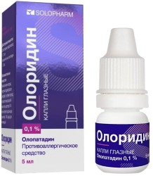 Олоридин