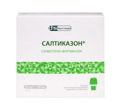 Салтиказон