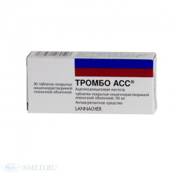 Тромбо АСС