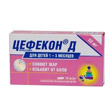 Цефекон Д