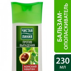 Бальзам-ополаскиватель